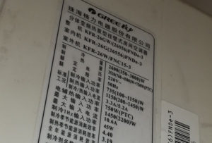 虎丘格力空调维修电话是多少