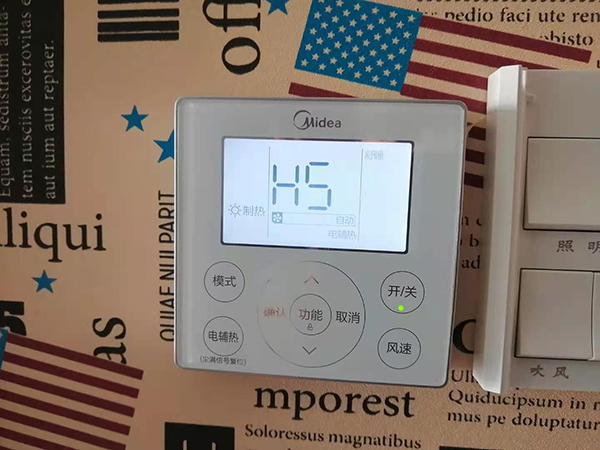 虎丘美的空调维修