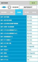 虎丘中央空调维修电话是多少