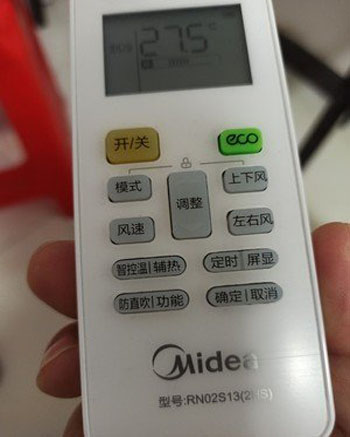 虎丘空调遥控器打不开